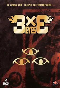 Dvd - 3x3 Eyes - Intégrale - Collector