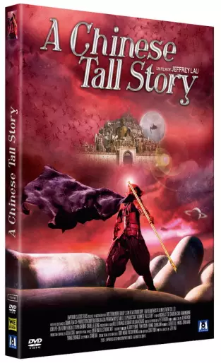 vidéo manga - Chinese Tall Story (A)