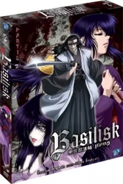 anime - Basilisk Vol.2