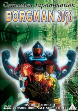 anime - Borgman 2058