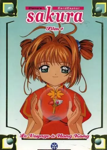 vidéo manga - Card Captor Sakura - Film 1 - Le Voyage à Hong Kong - Collector