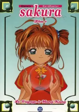 Manga - Manhwa - Card Captor Sakura - Film 1 - Le Voyage à Hong Kong - Collector