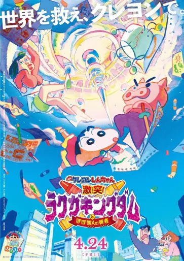 vidéo manga - Crayon Shin-chan Film 28 - Gekitotsu! Rakuga Kingdom to Hobo Yonin no Yûsha