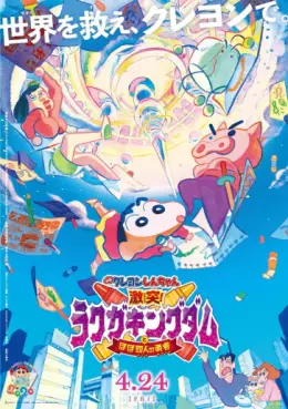manga animé - Crayon Shin-chan Film 28 - Gekitotsu! Rakuga Kingdom to Hobo Yonin no Yûsha