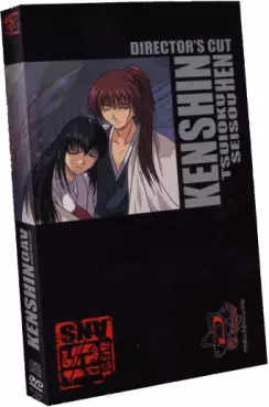 anime - Kenshin le Vagabond OAV - 15 ans