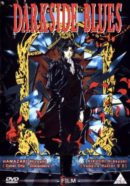 manga animé - Darkside Blues - DVD