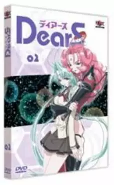 manga animé - DearS Vol.2