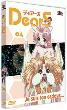 Manga - DearS Vol.4