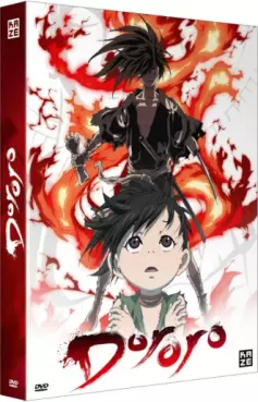 Dororo - Intégrale DVD