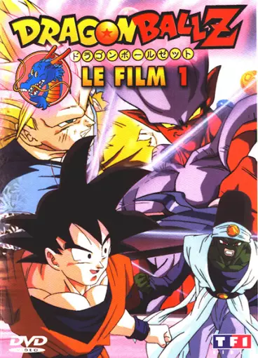 vidéo manga - Dragon Ball Z Le Film Vol.1