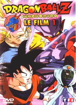 anime - Dragon Ball Z Le Film Vol.1