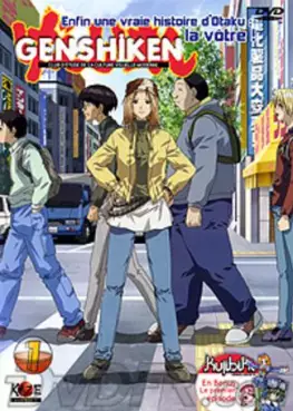 manga animé - Genshiken Vol.1