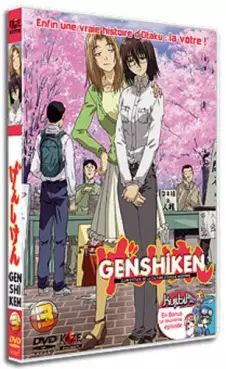 anime - Genshiken Vol.3