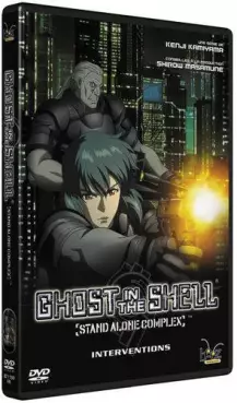 Anime - Ghost in the Shell - Stand Alone Complex - Interventions