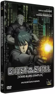 anime - Ghost in the Shell - Stand Alone Complex - Interventions