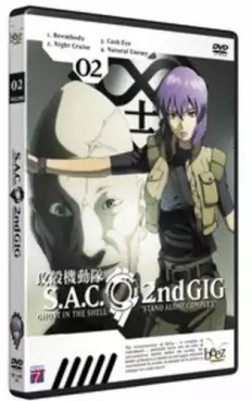 anime - Ghost in the shell Sac 2nd GIG Vol.2