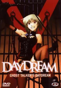 anime - Ghost Talker's Daydream - Collector