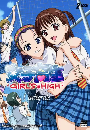 vidéo manga - Girl's High School - Intégrale