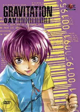 Manga - Gravitation - OAV