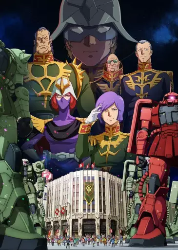 vidéo manga - Mobile Suit Gundam The Origin VI - Rise of the Red Comet