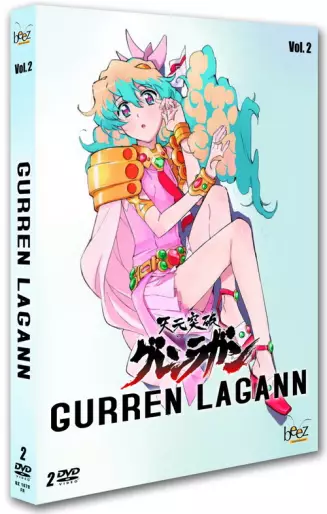 vidéo manga - Gurren Lagann Vol.2