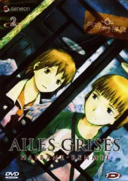 manga animé - Ailes Grises Vol.2