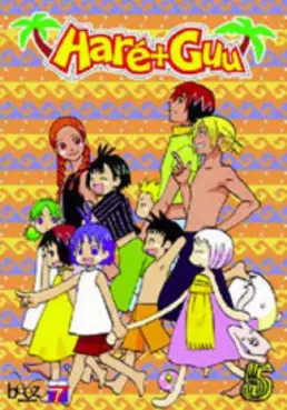 manga animé - Haré + Guu Vol.5