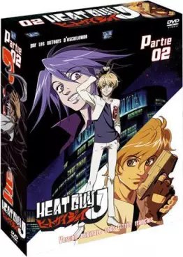anime - Heat Guy J Vol.2