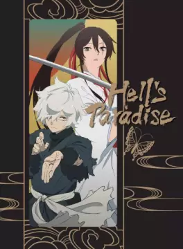 manga animé - Hell's Paradise - Saison 1 - DVD