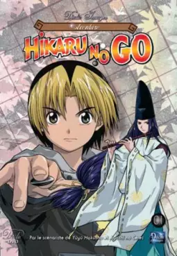 Manga - Manhwa - Hikaru No Go Ultime Unitaire Vol.1