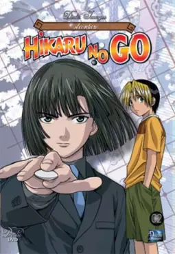 Manga - Manhwa - Hikaru No Go Ultime Unitaire Vol.2
