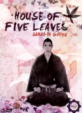 Manga - House Of Five Leaves - Intégrale