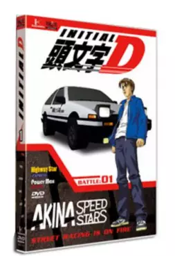 manga animé - Initial D - First Stage Vol.1