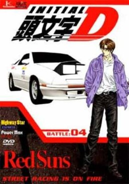 Initial D - First Stage - Serie TV 1998 - Manga news