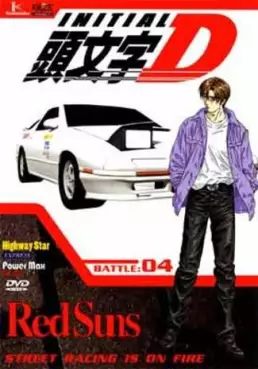 manga animé - Initial D - First Stage Vol.4