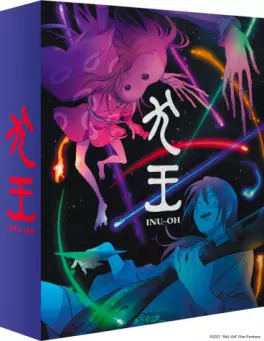 manga animé - Inu-Oh - Collector Blu-ray + DVD