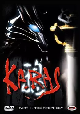 manga animé - Karas Vol 1 : The Prophecy
