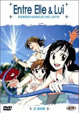 manga animé - Kare Kano - Entre Elle & Lui Vol.2