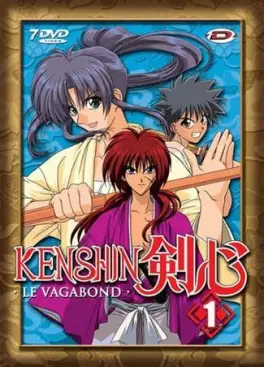 anime - Kenshin le Vagabond - Coffret 1 (dvd 1 à 7)