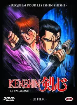 Manga - Kenshin le Vagabond - Film : Ishinshishi No Requiem - Collector