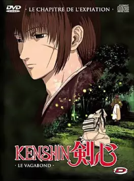 Anime - Kenshin le Vagabond - Seisou hen - Chapitre de l expiation - Collector