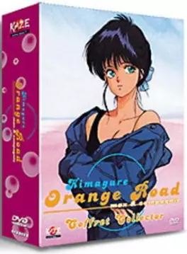 manga animé - Kimagure Orange Road - OAV