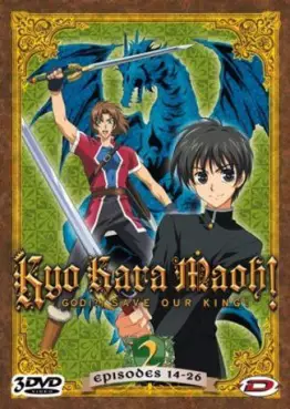 manga animé - Kyo Kara Maoh Vol.2