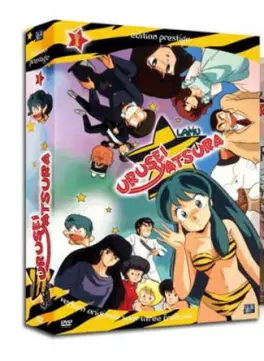 Manga - Lamu- Urusei Yatsura Vol.1