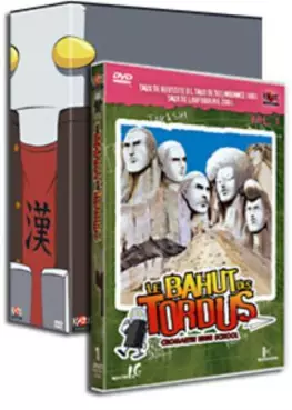 anime - Bahut des tordus (le) - Artbox Vol.1