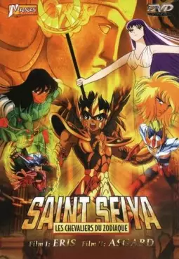 anime - Saint Seiya - Les Chevaliers du Zodiaque - Films 1 & 2 (2ème édition)