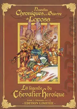 Anime - Lodoss - La légende du Chevalier Héroique - Collector Vol.2
