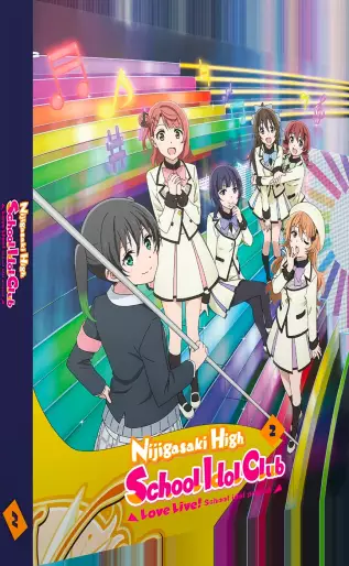 vidéo manga - Love Live Nijigasaki High School - Saison 2 - Collector Blu-Ray