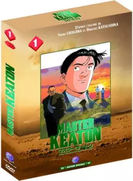 Mangas - Master Keaton - Collector VOVF Vol.1