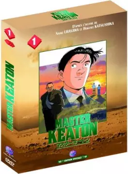 anime - Master Keaton - Collector VOVF Vol.1